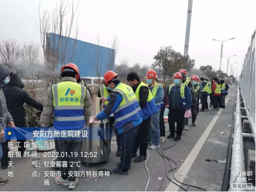 逆行出征擔(dān)使命 共克時艱續(xù)輝煌——潤安集團“戰(zhàn)疫情、援建方艙”紀實