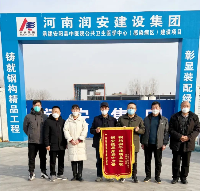 開門紅丨精心施工獲贊譽(yù) 喜迎兔年開門紅！